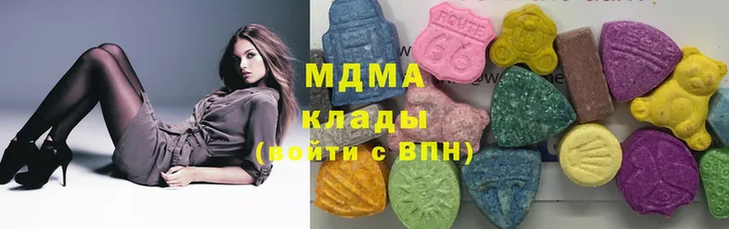 MDMA VHQ  купить закладку  Кизляр 